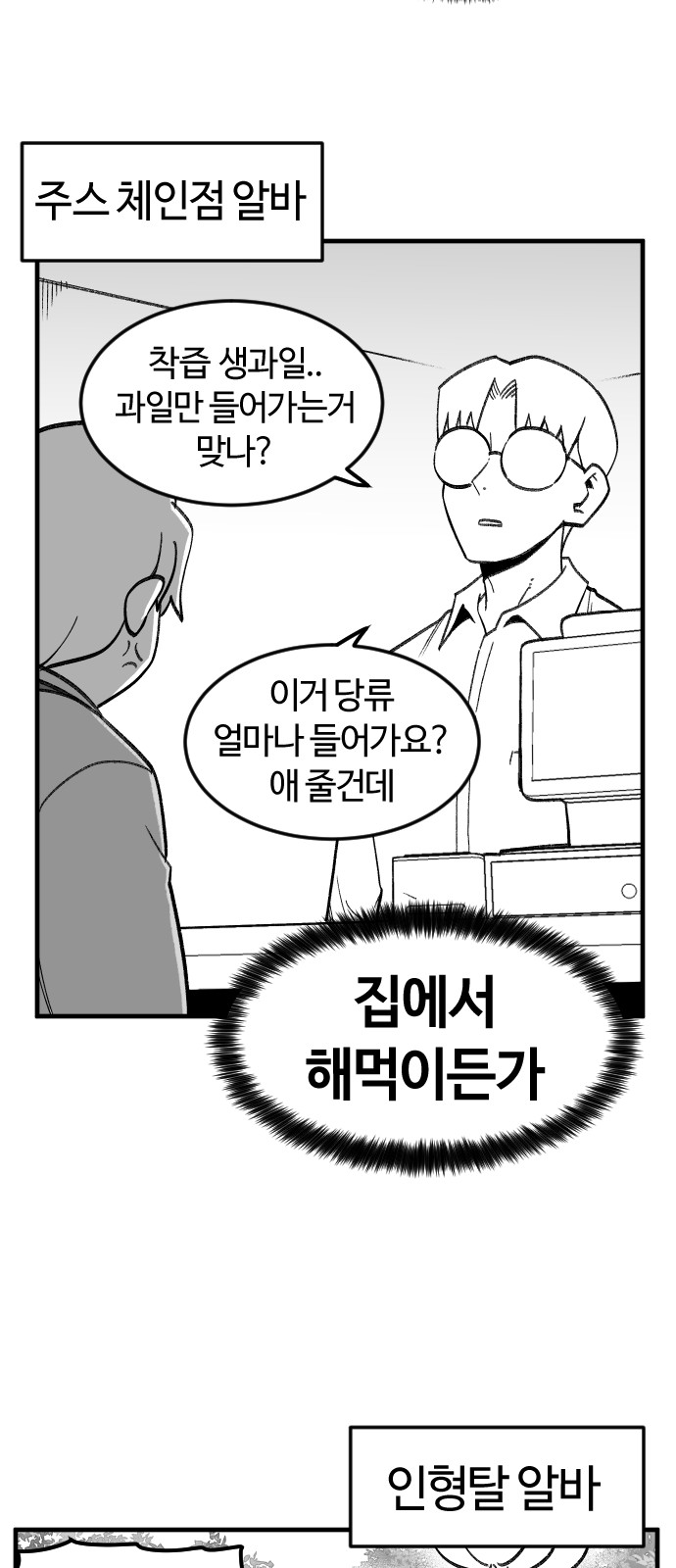 36 페이지