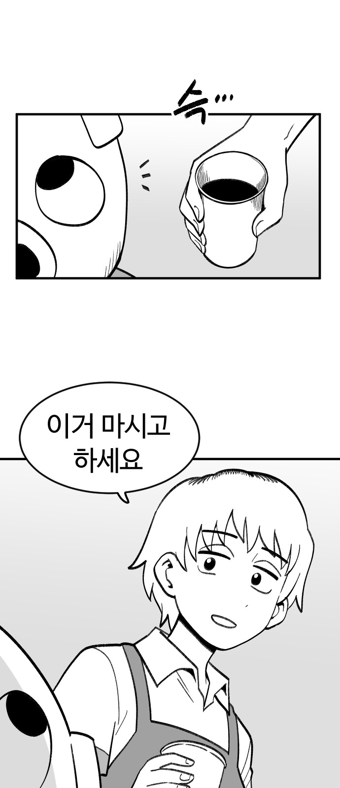 42 페이지