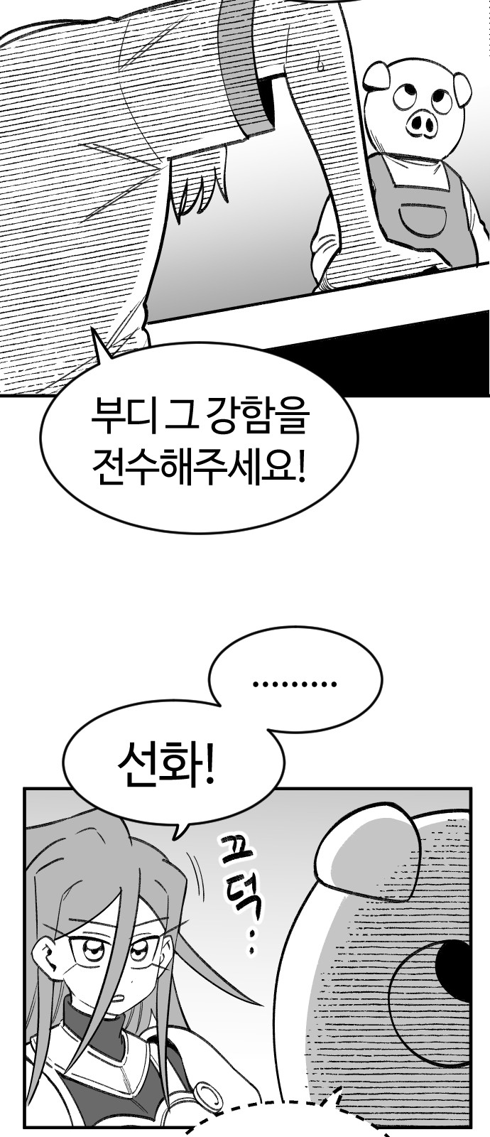 13 페이지