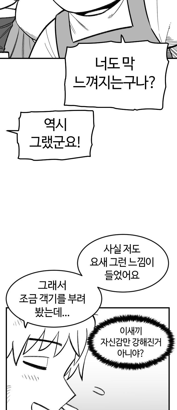 41 페이지