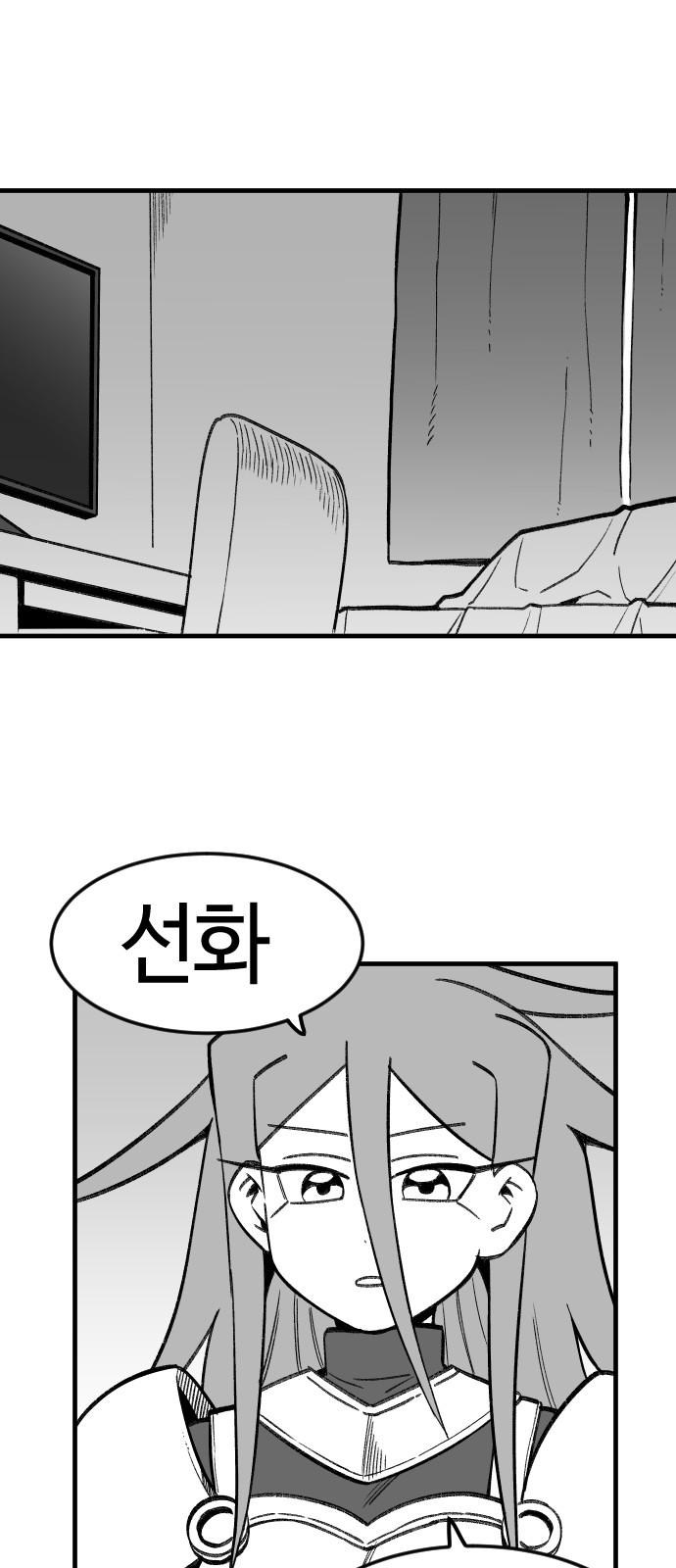 51 페이지