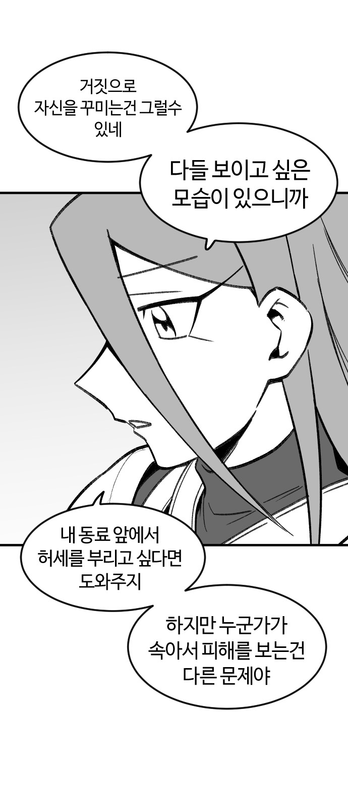 57 페이지