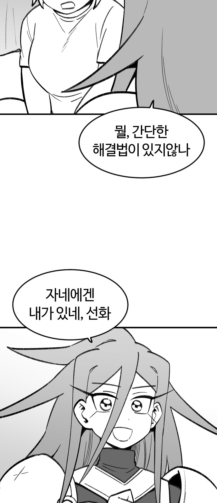 60 페이지