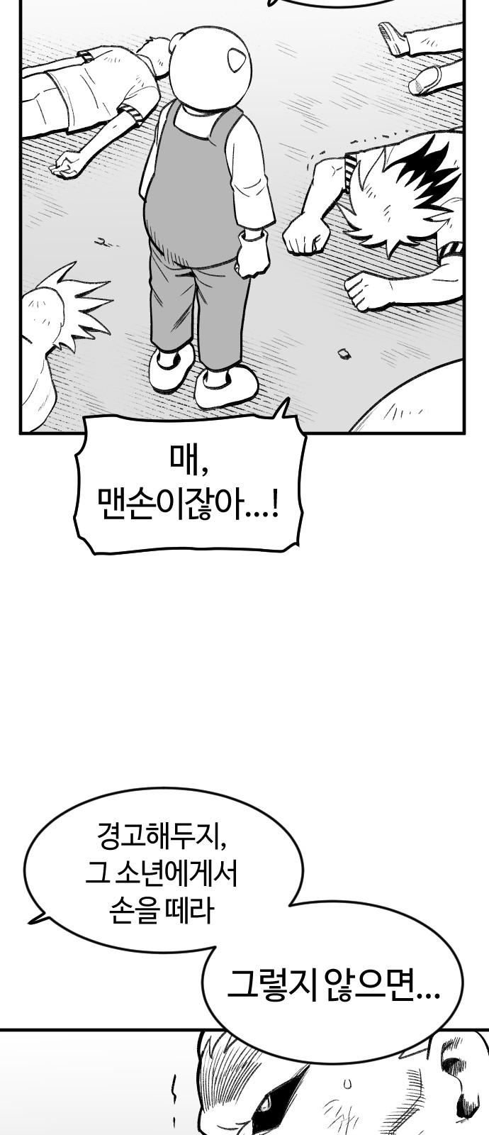 29 페이지