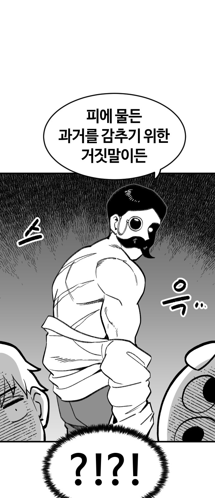 69 페이지