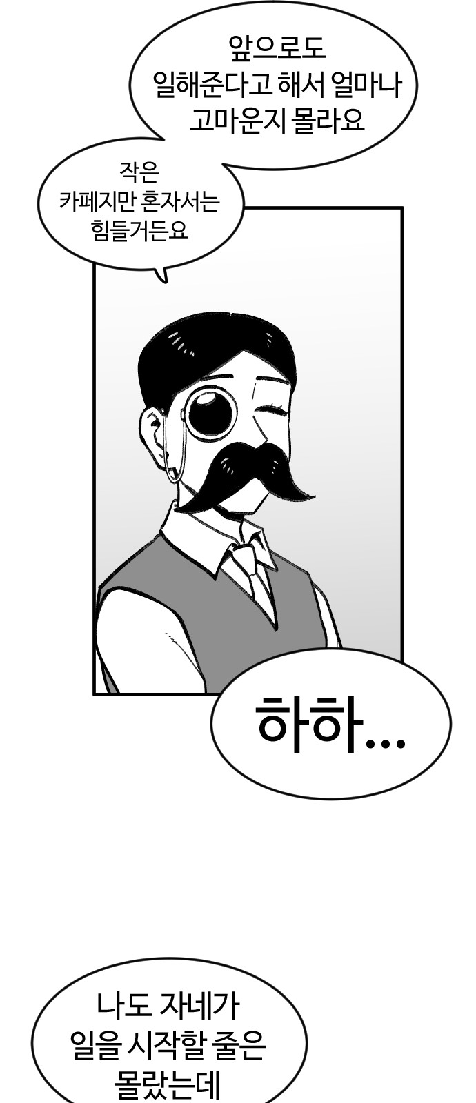 78 페이지