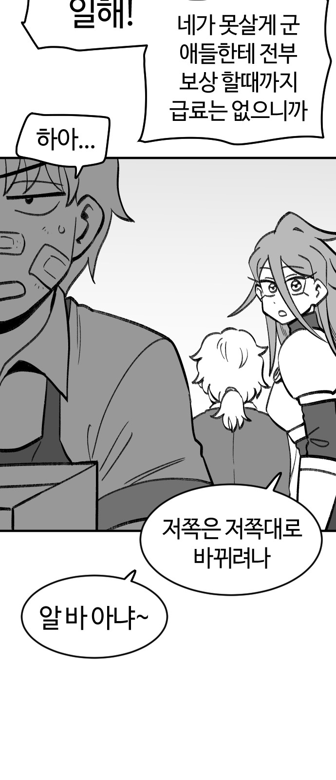 84 페이지