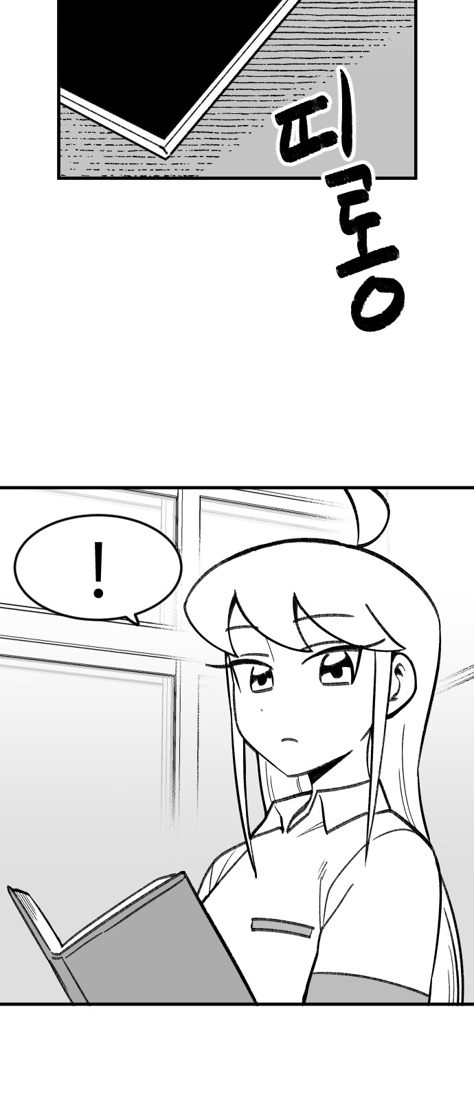 87 페이지