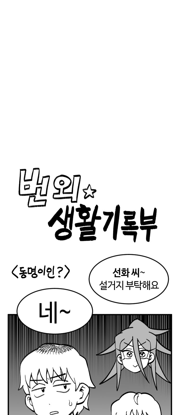 89 페이지