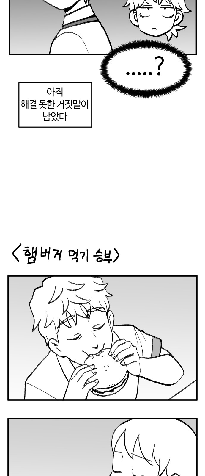 90 페이지