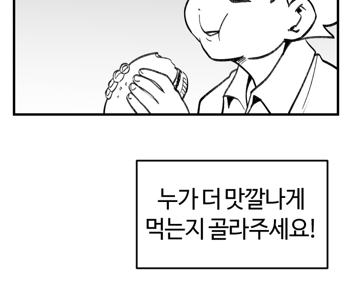 91 페이지