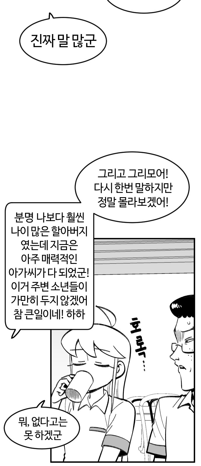 12 페이지