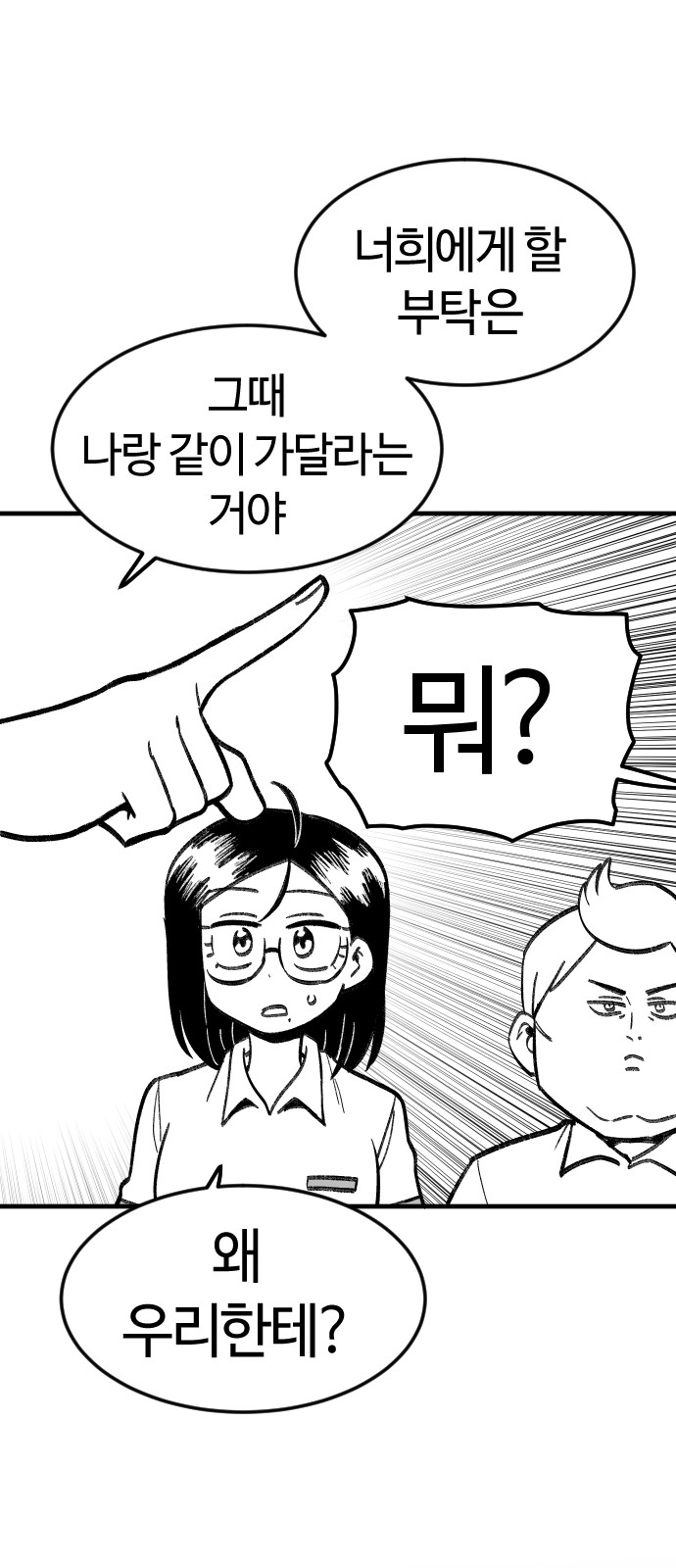 64 페이지