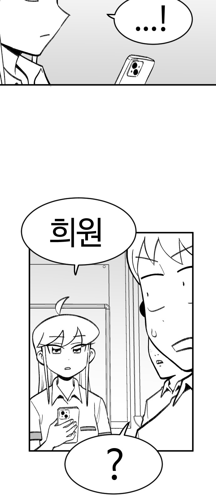 68 페이지