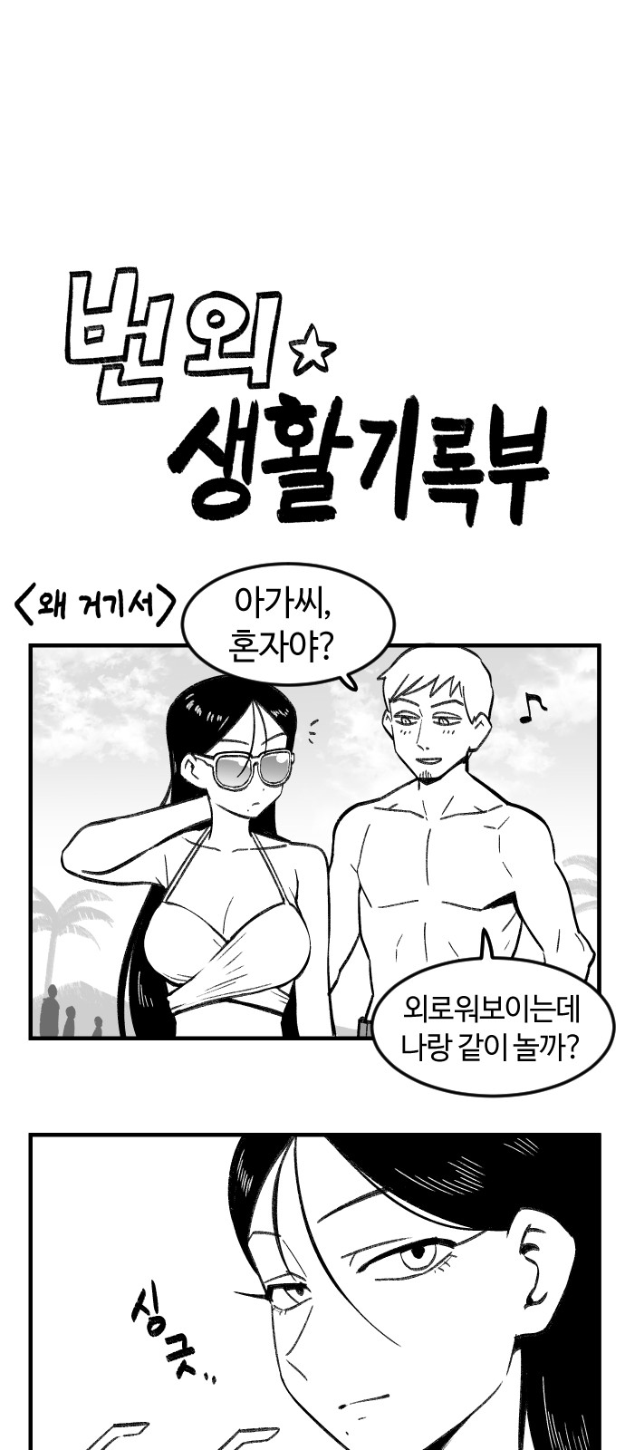 71 페이지