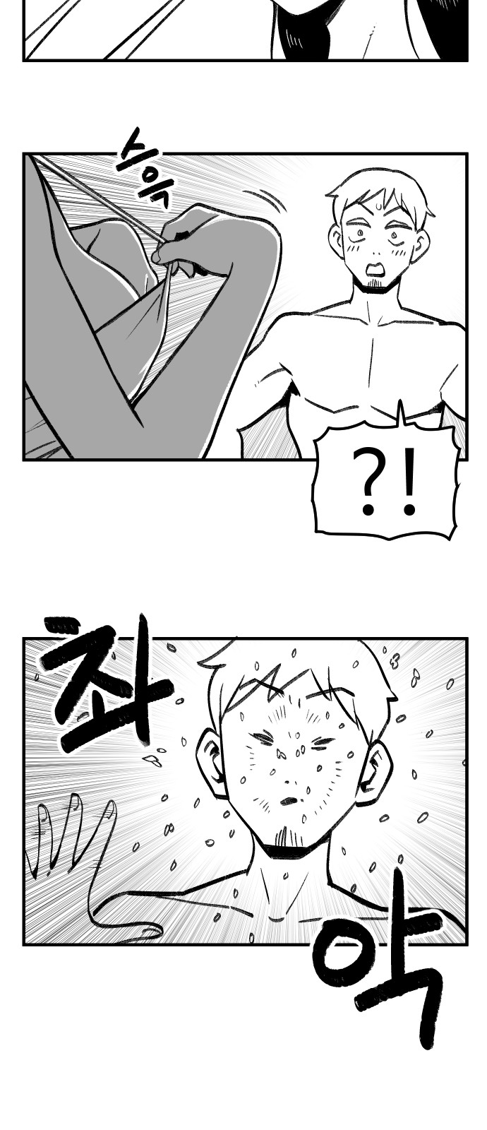 72 페이지