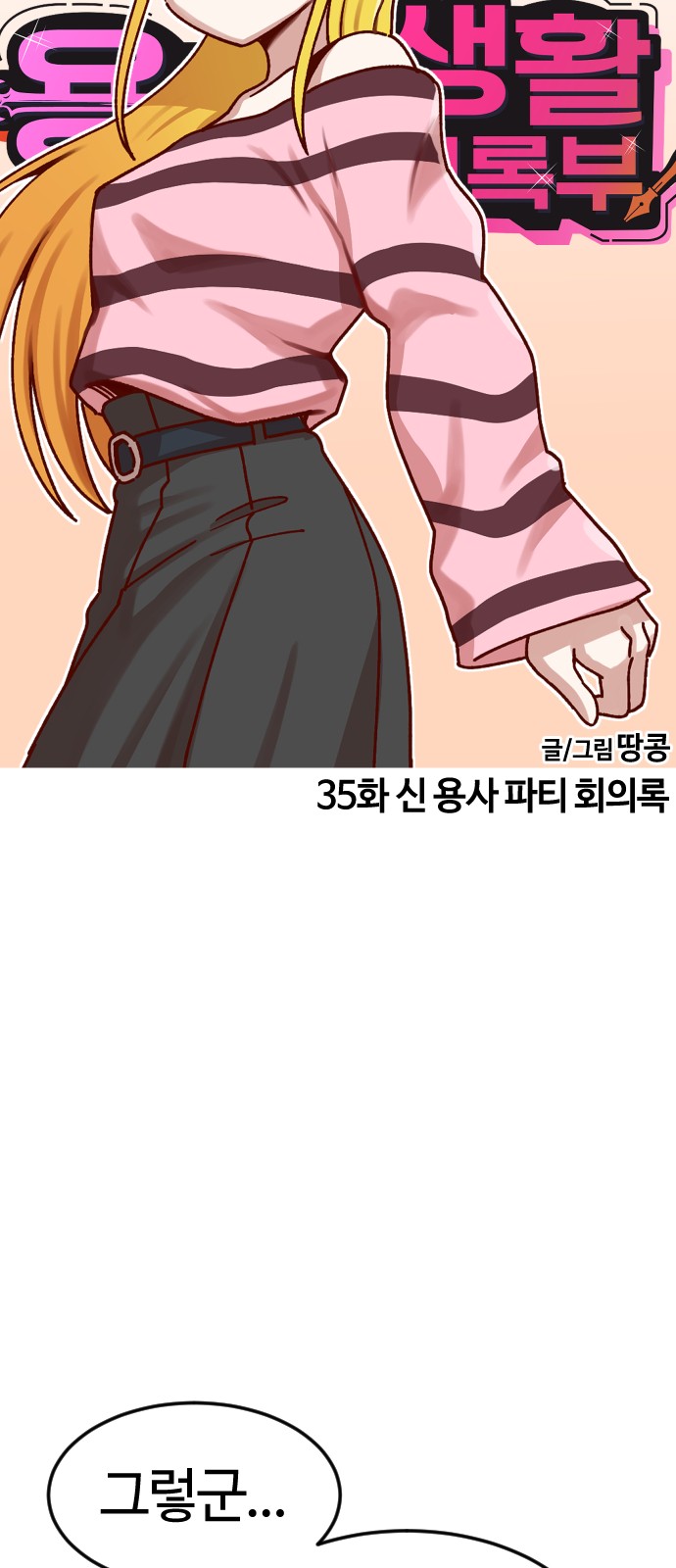 8 페이지