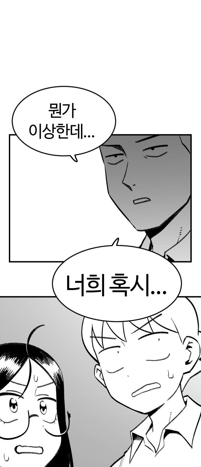 59 페이지