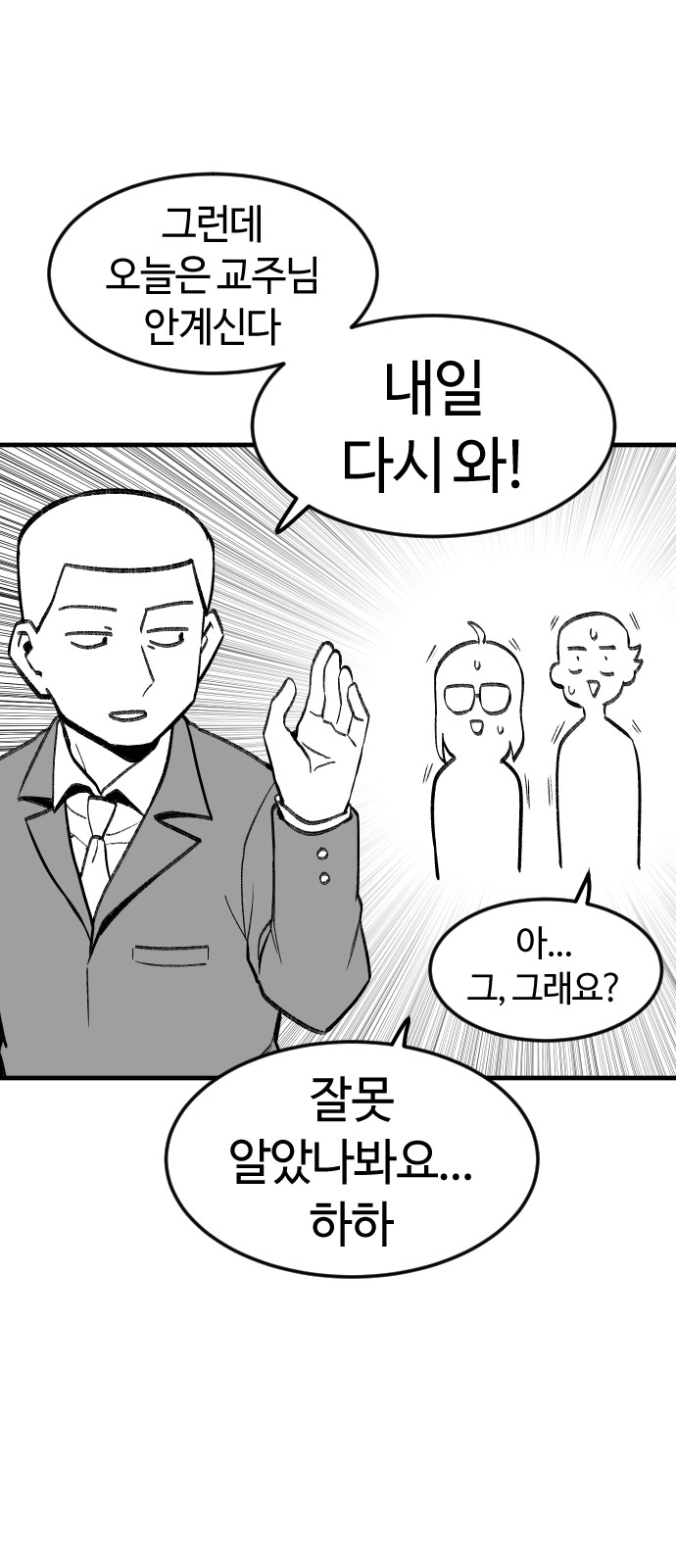 62 페이지