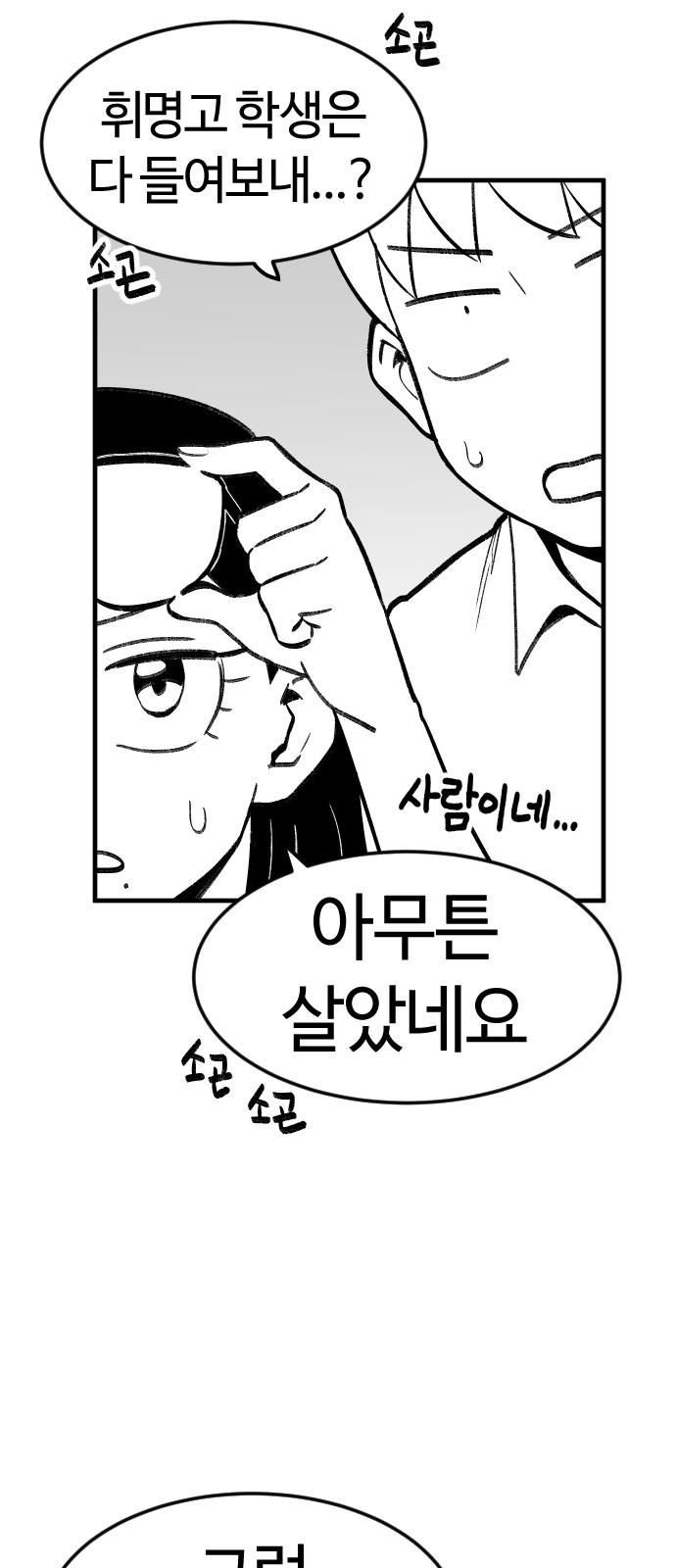 63 페이지