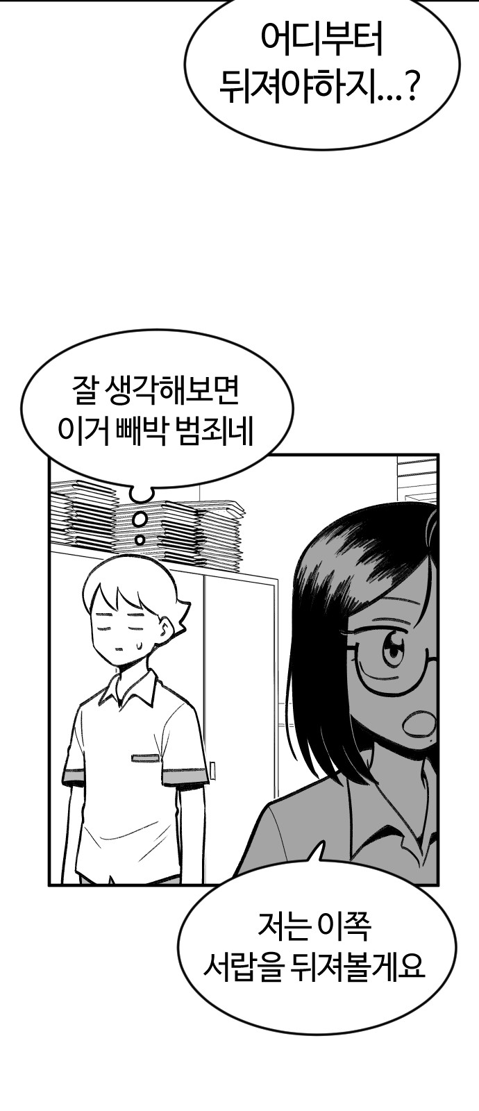 66 페이지