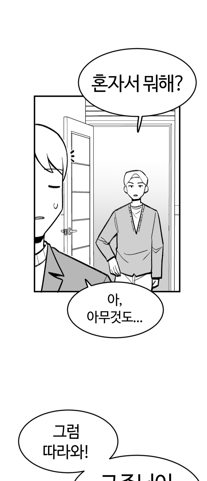 75 페이지