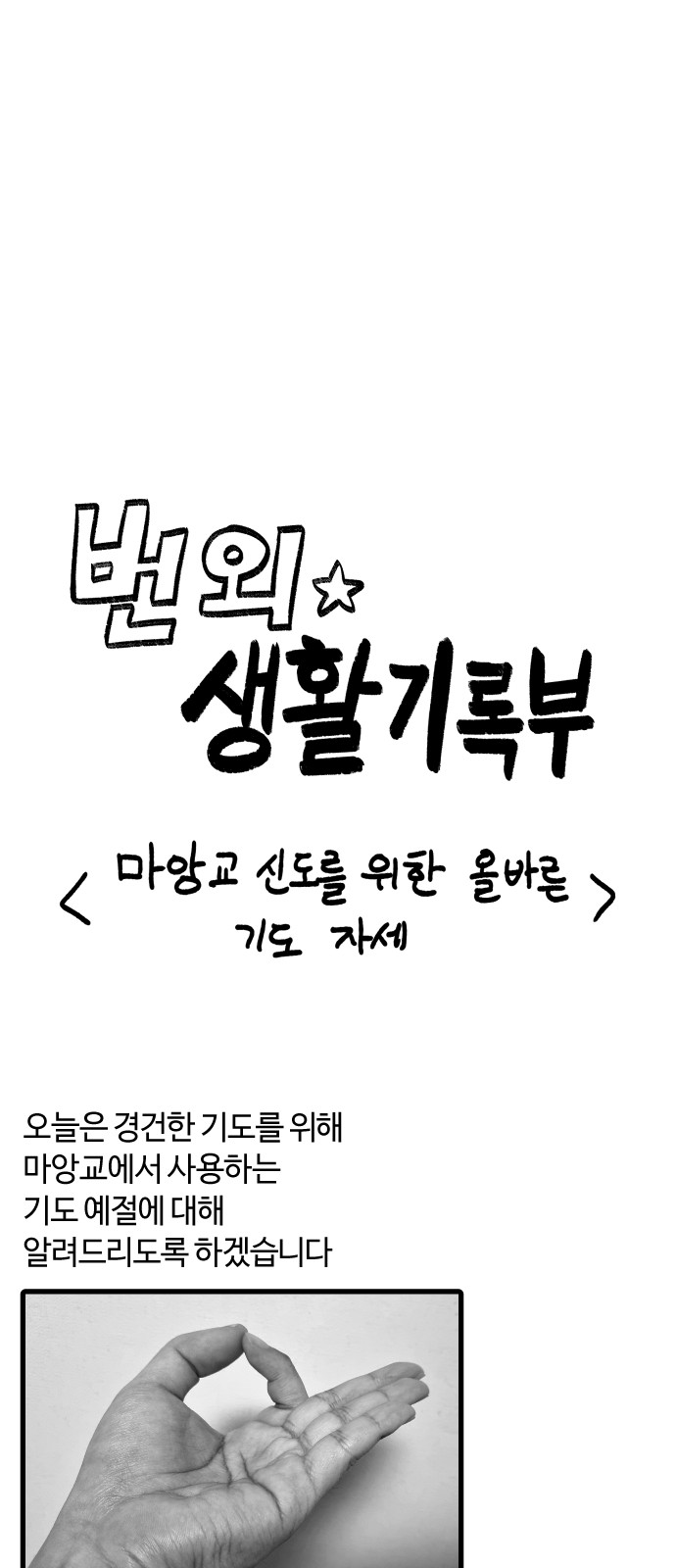 80 페이지
