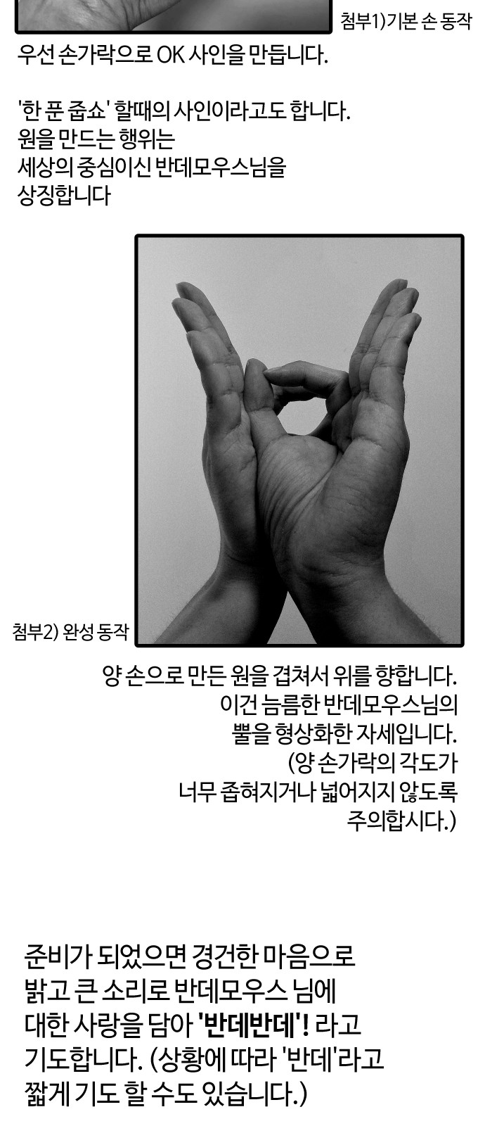 81 페이지