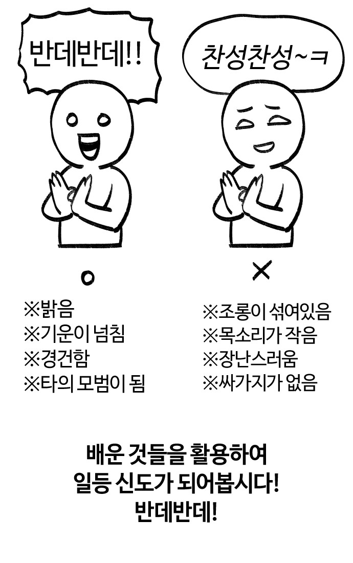 82 페이지