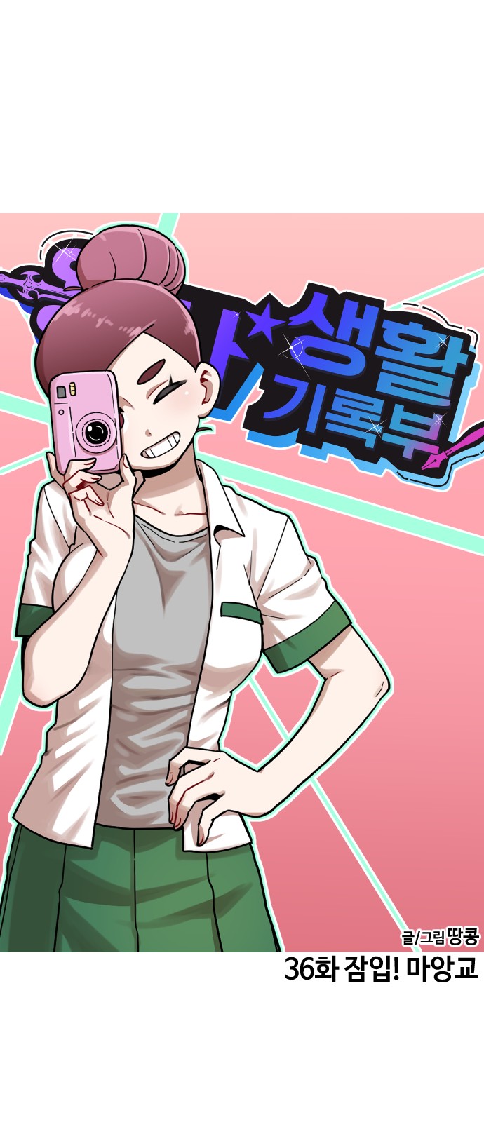 9 페이지