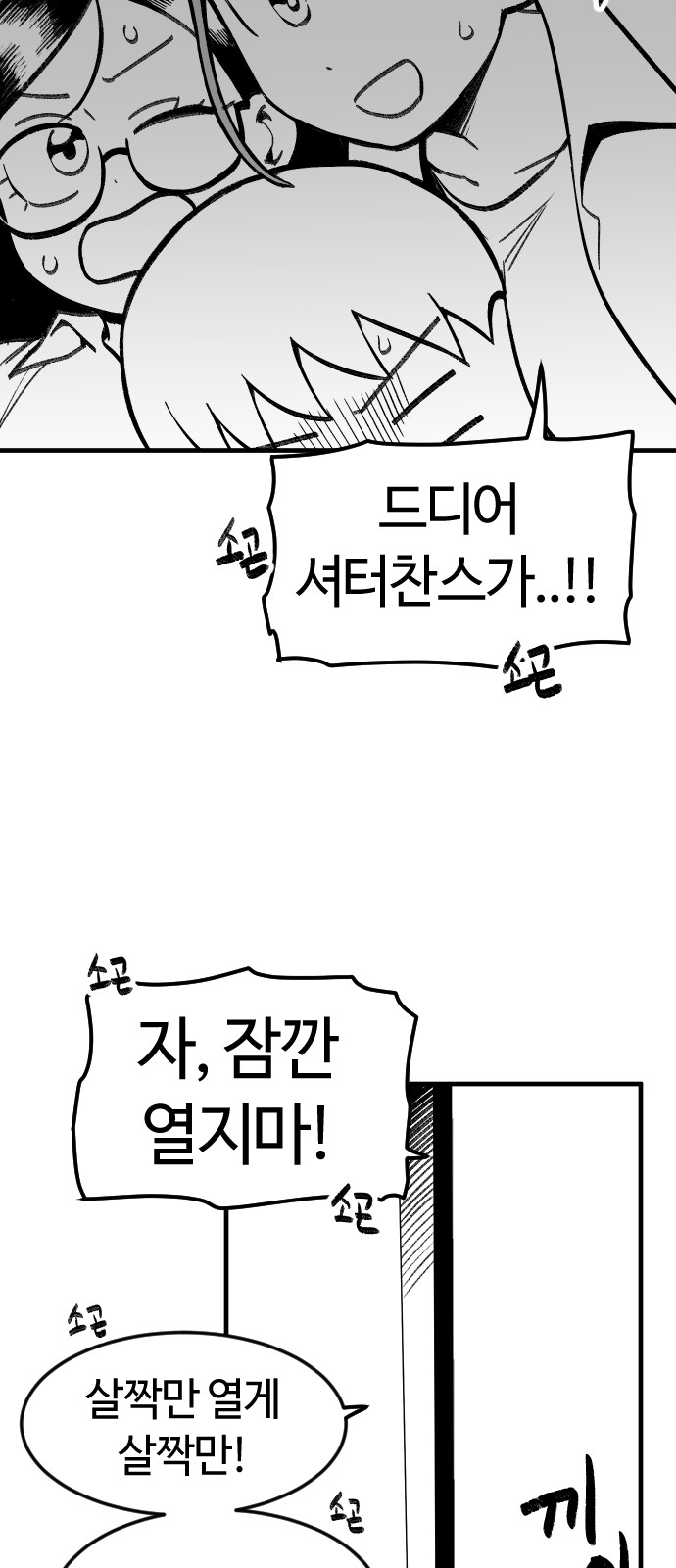 19 페이지