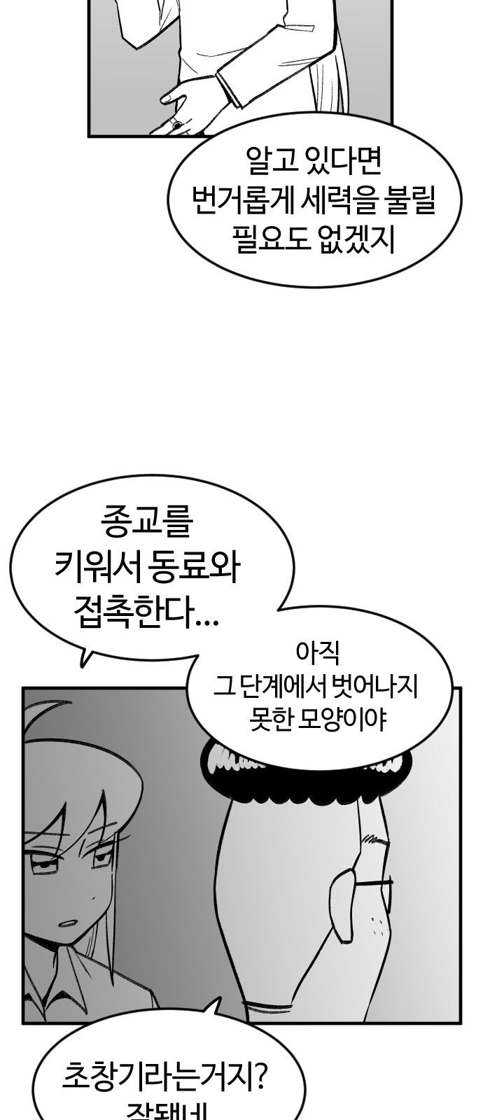 43 페이지