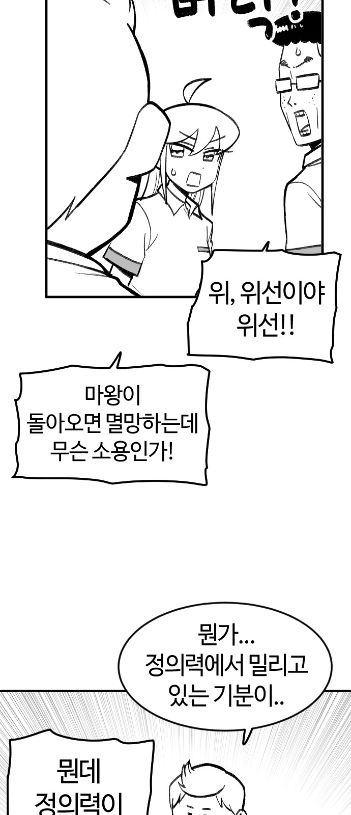 49 페이지