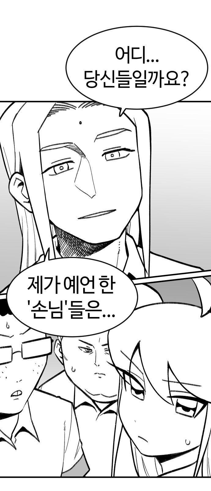 52 페이지