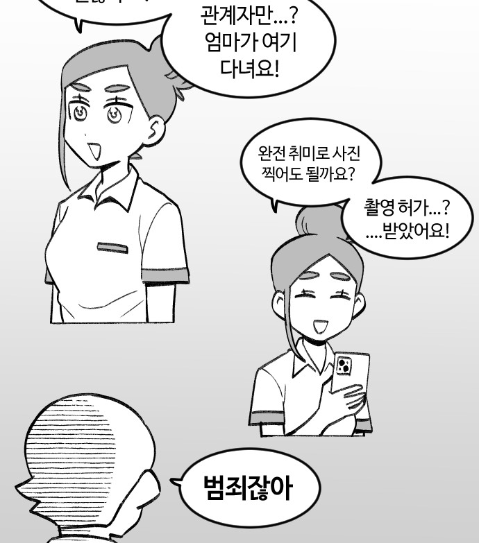 70 페이지