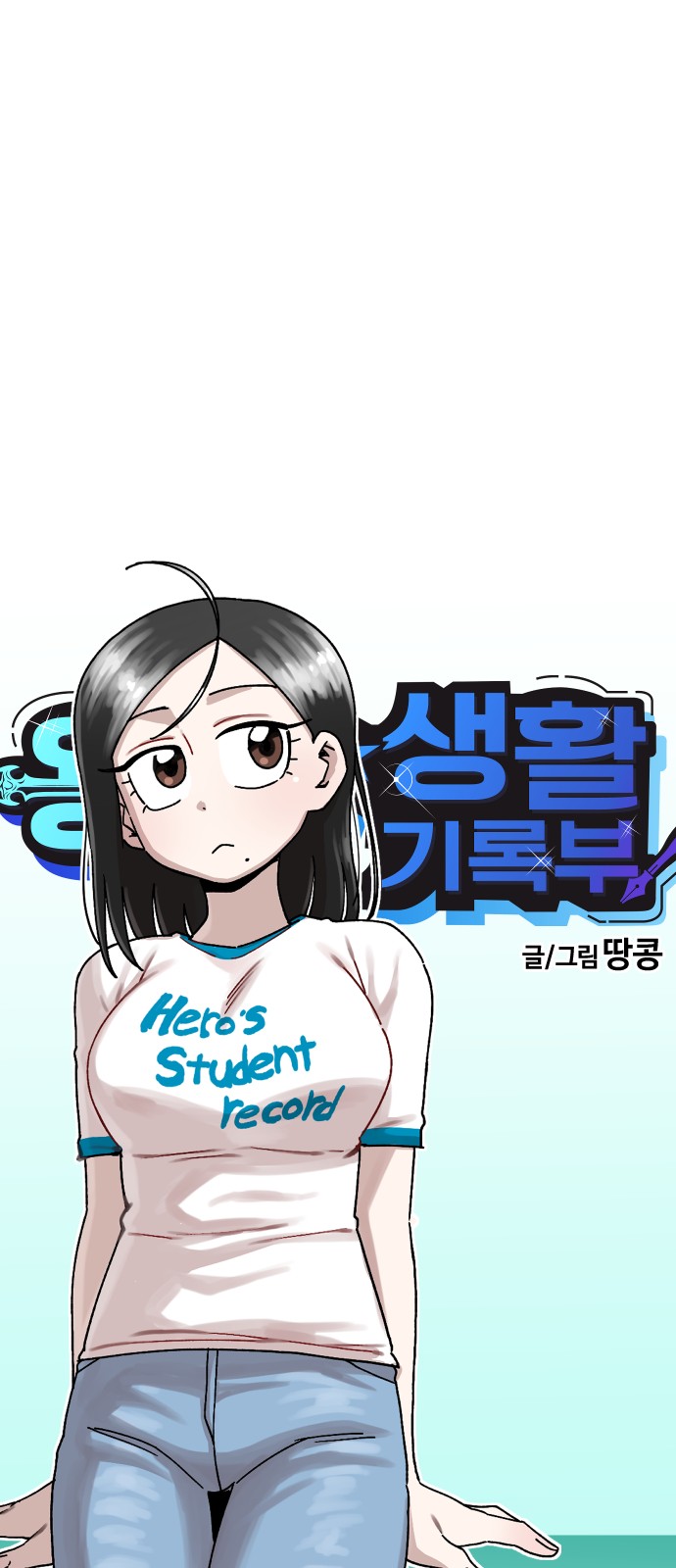 8 페이지