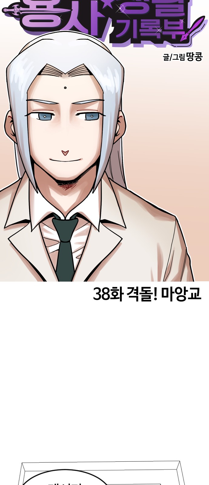 26 페이지