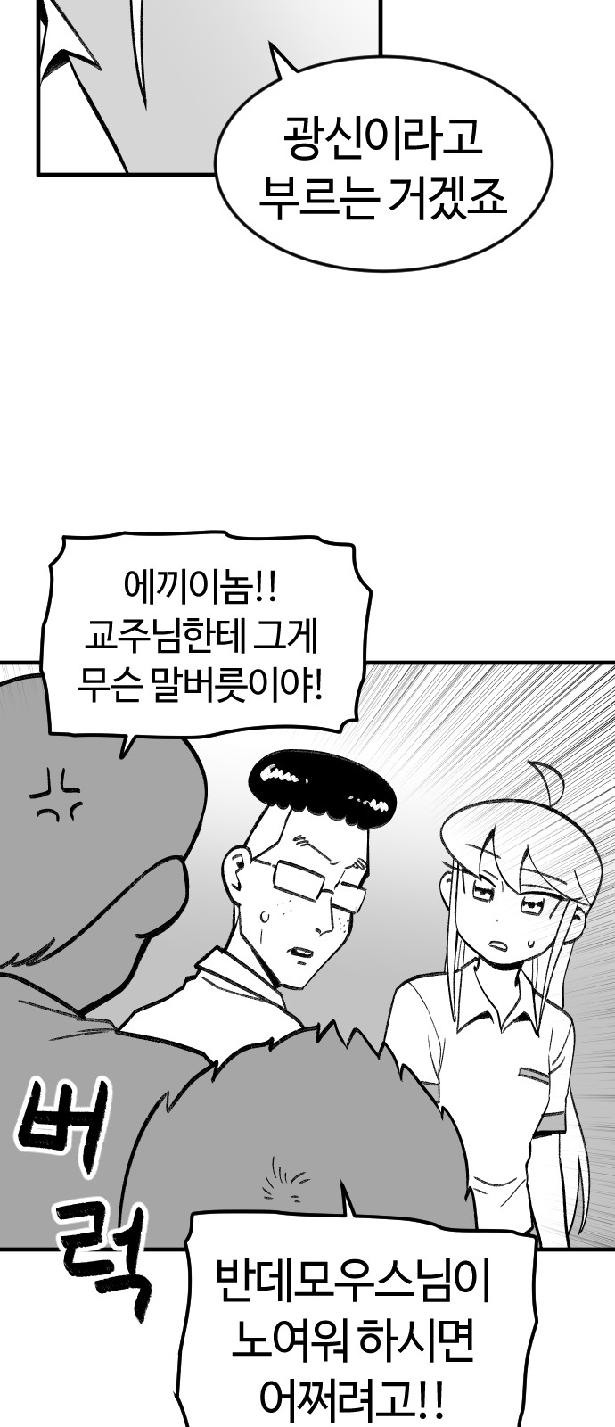 33 페이지