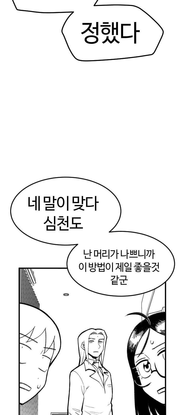 67 페이지