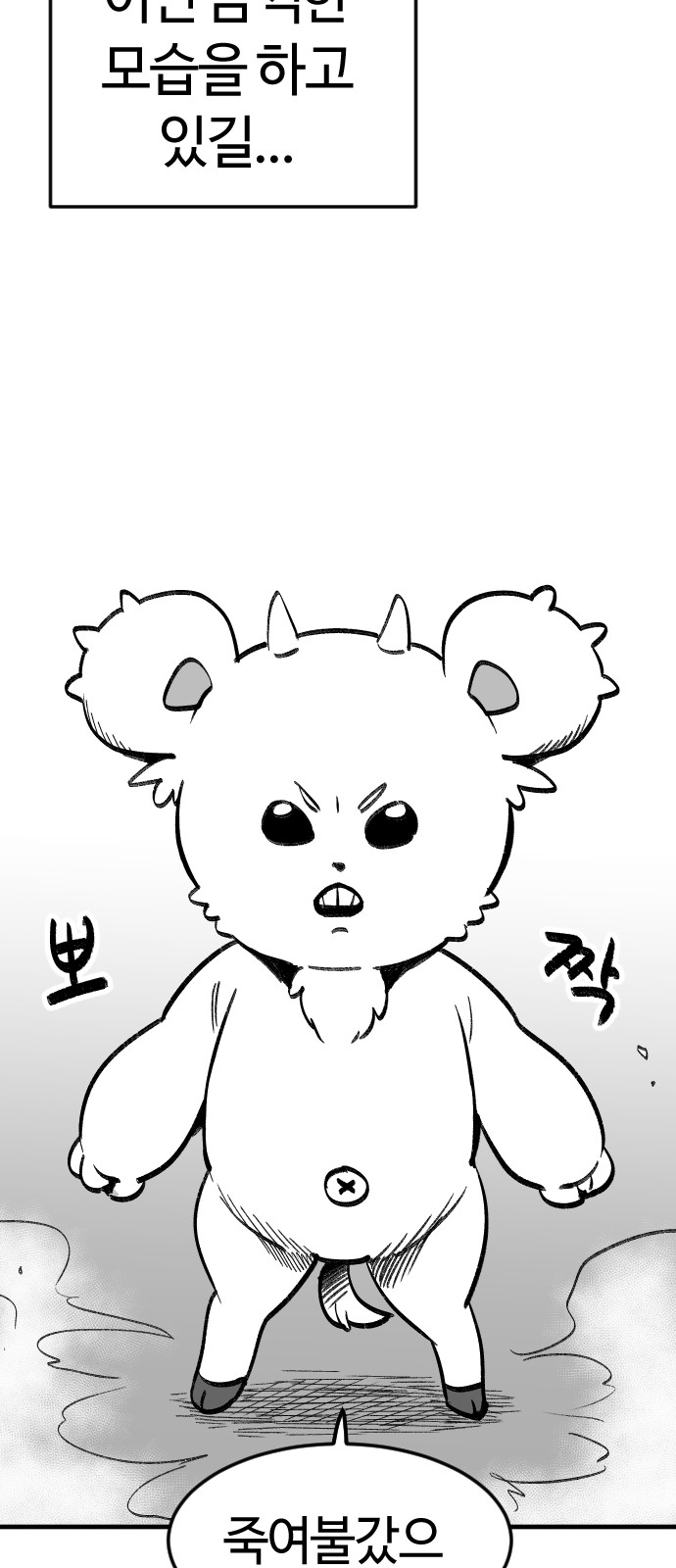 75 페이지