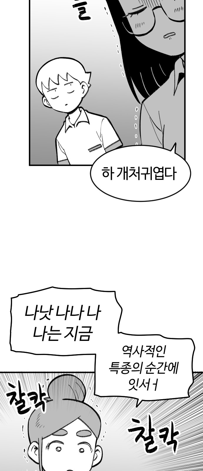 77 페이지