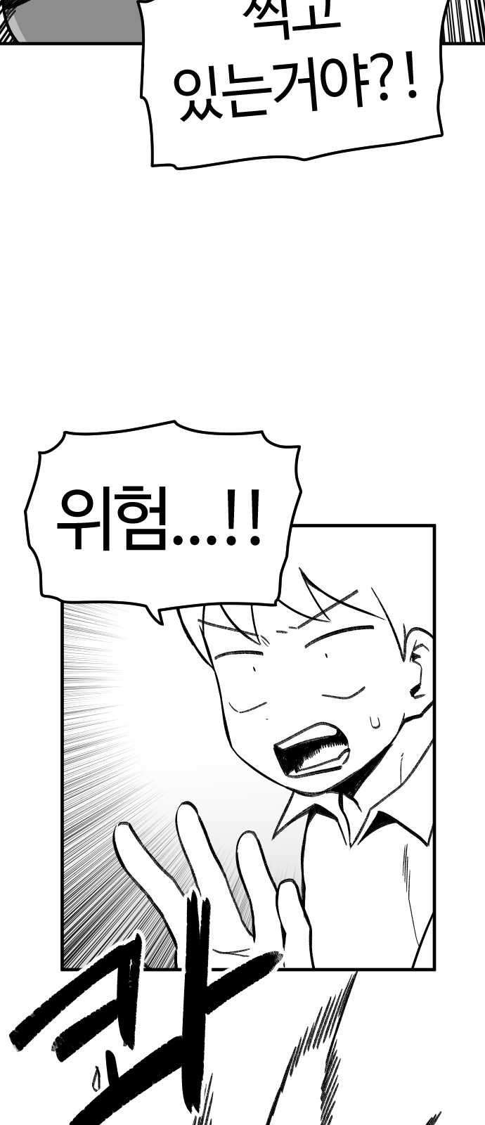 80 페이지