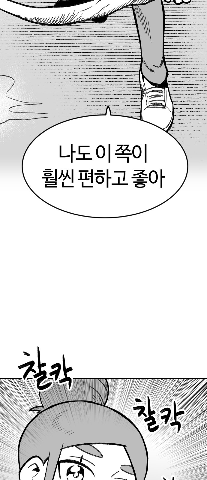 84 페이지