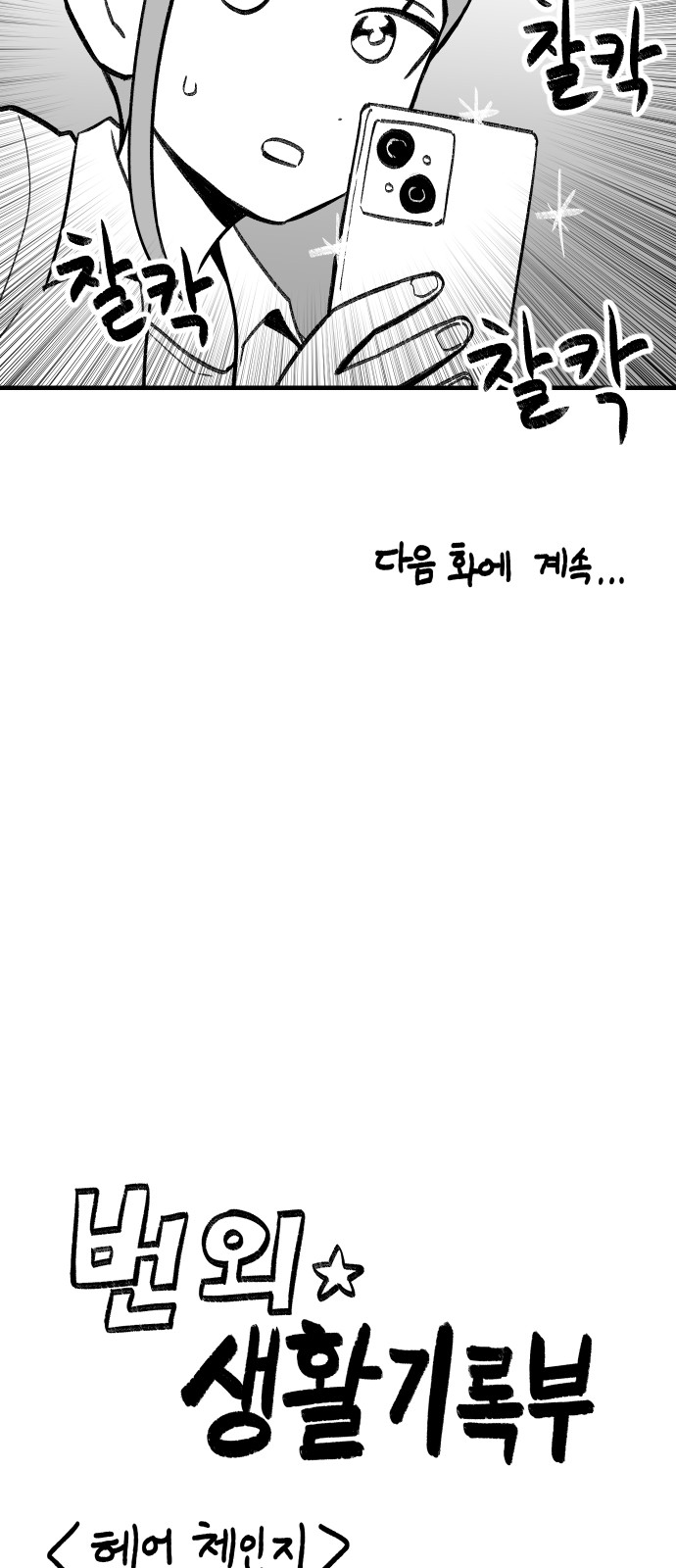 85 페이지