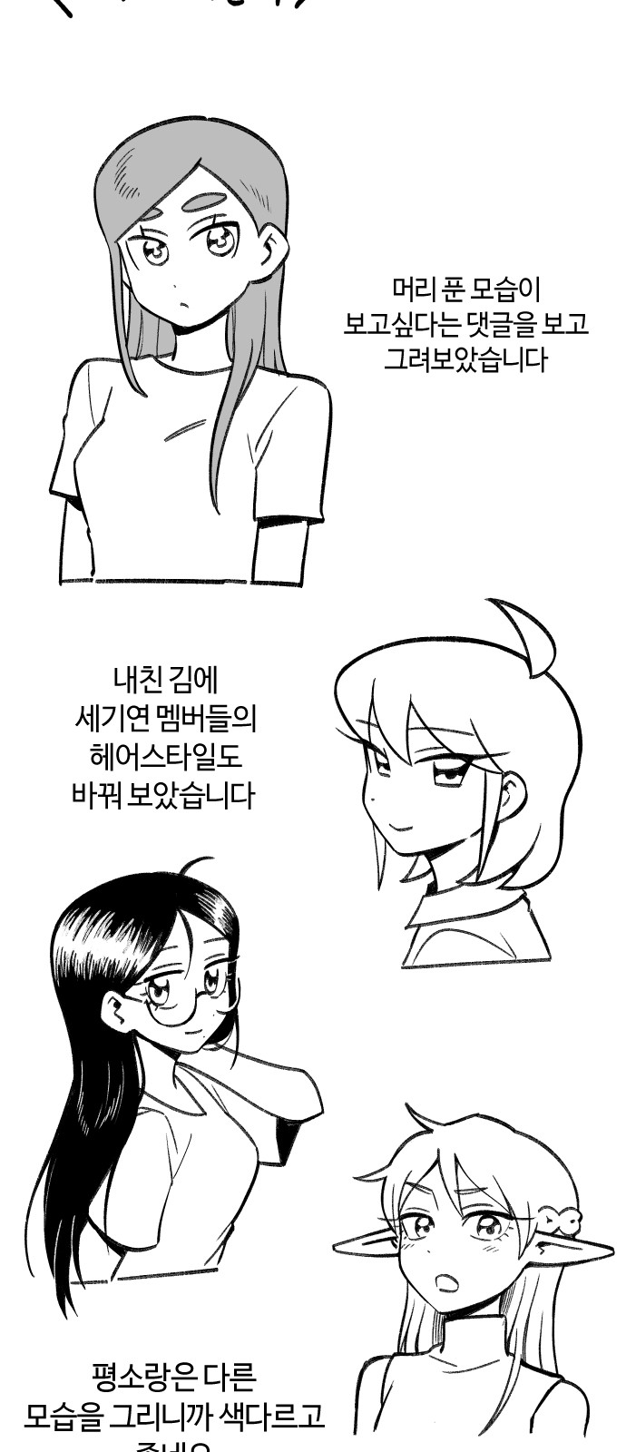 86 페이지