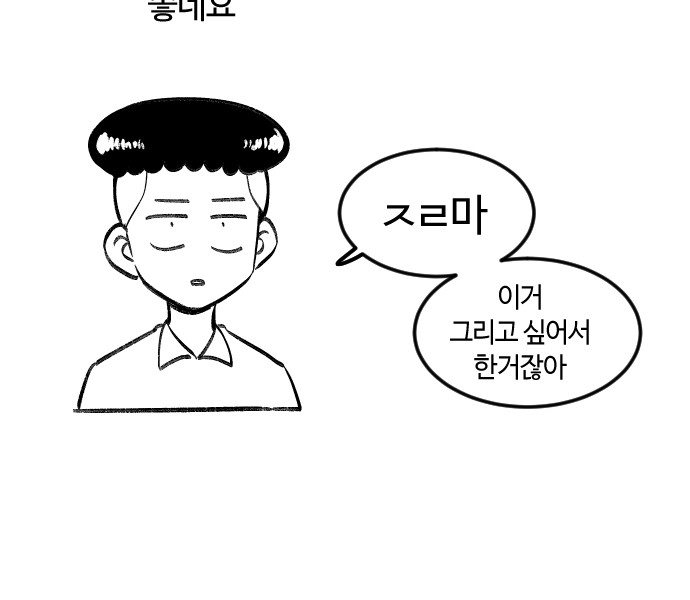 87 페이지
