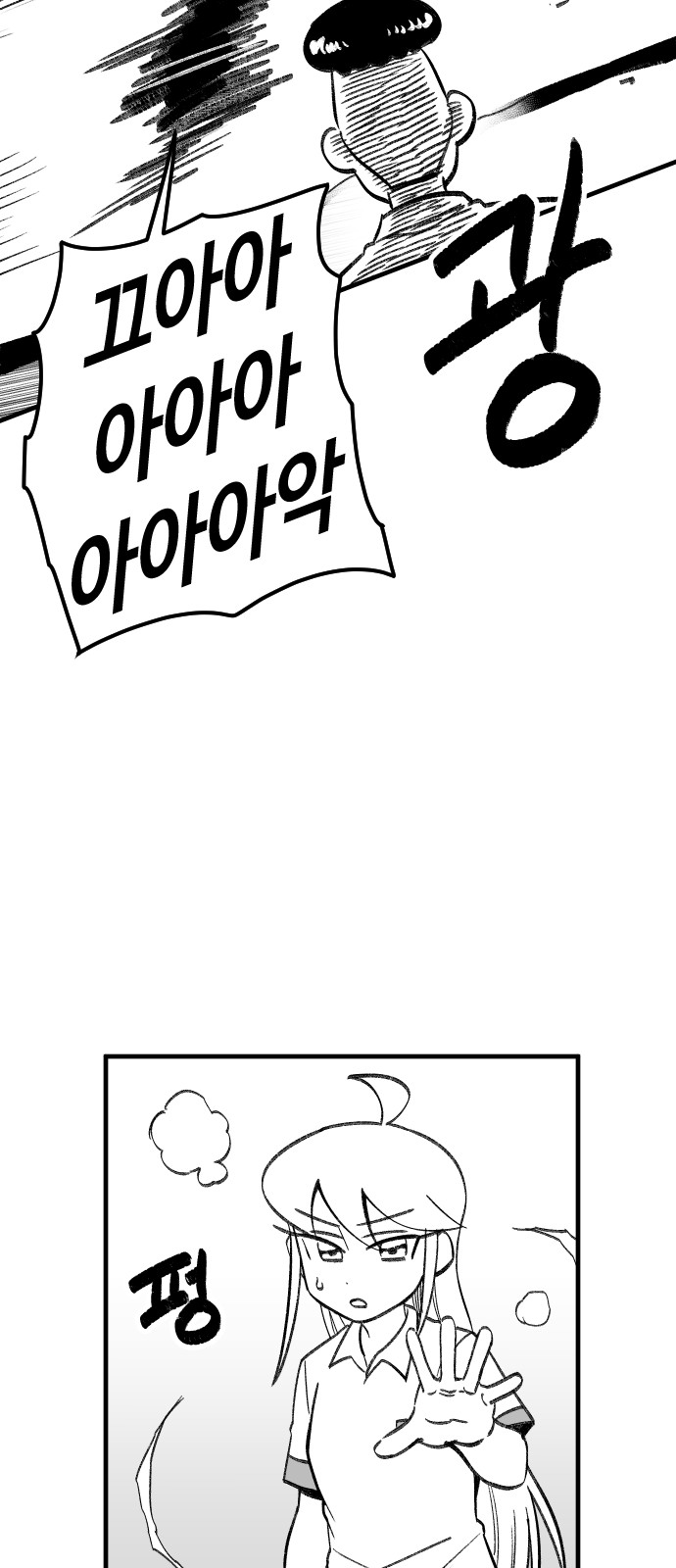 45 페이지