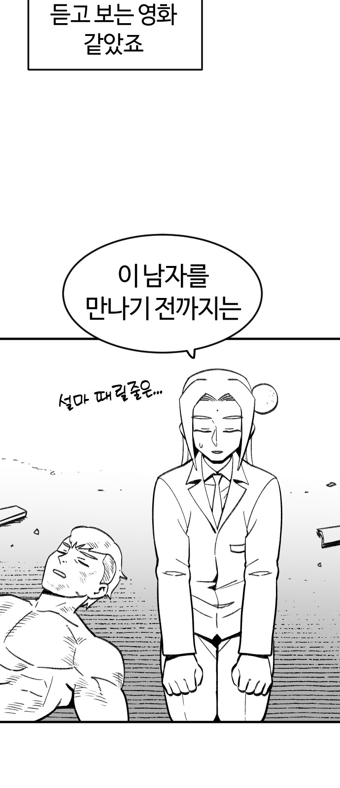 51 페이지