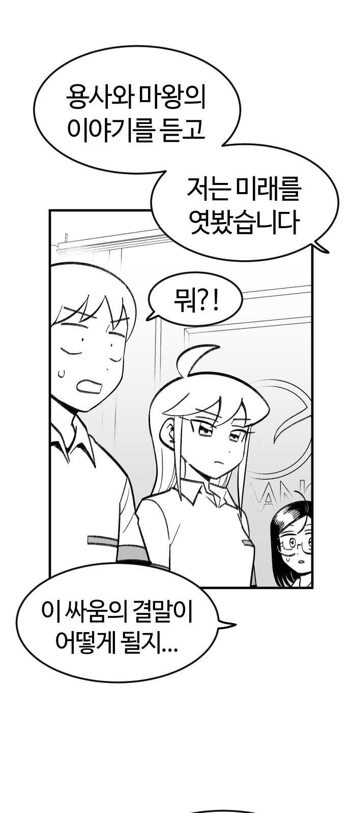 52 페이지