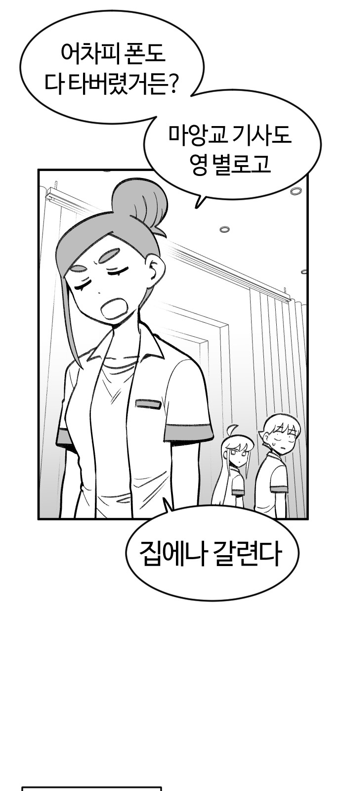 57 페이지
